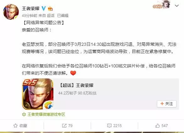 王者荣耀网络问题大全,王者荣耀网络异常是为什么