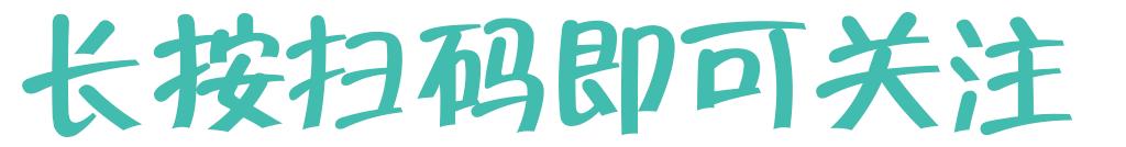 仪式感满满的开学仪式二年级,仪式感满满的开学仪式小班