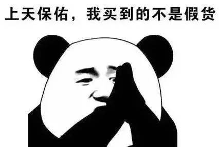 假的!你买的SK-II、阿玛尼、MAC都是假的...