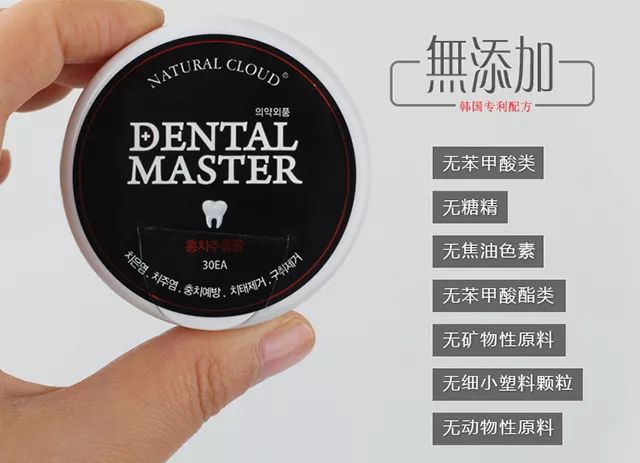 韩国变态牙膏排名,韩国变态牙膏治疗口臭