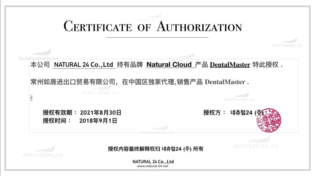 韩国变态牙膏排名,韩国变态牙膏治疗口臭
