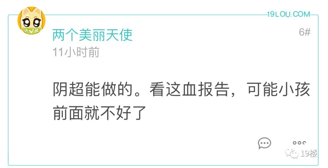 做阴超流产了,做完阴超自然流产