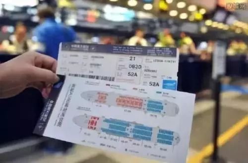 重庆免费退机票,特价机票能退吗退了会扣多少钱
