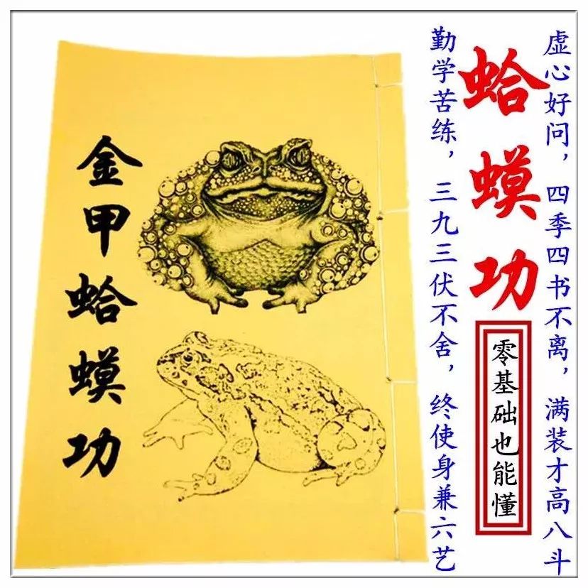 淘宝热卖“武功秘籍”!竟有不少人称已练就绝学...