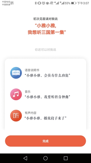 小雅nano音箱如何升级,小雅nano便携音箱说明书