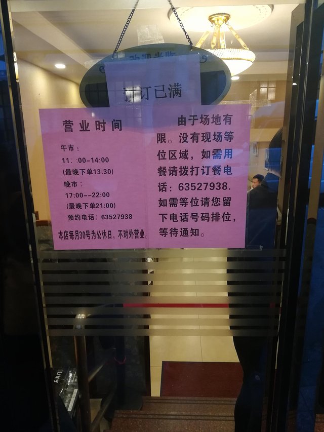 缓慢游玩迪士尼,慢慢悠悠的游玩