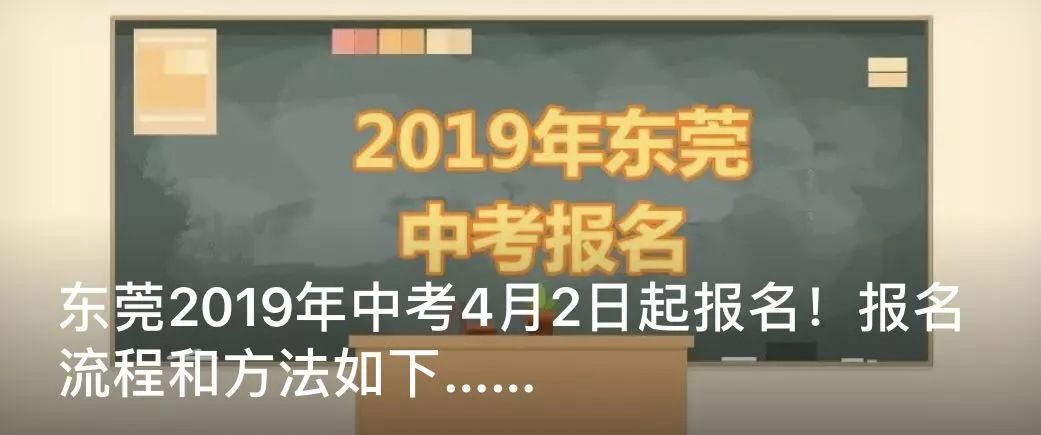 东莞市2022年小学足球比赛排名,2024东莞市小学生足球锦标赛