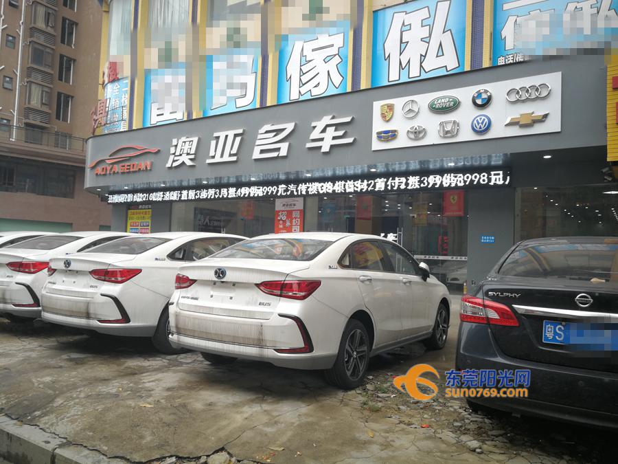 想租车跑顺风车,想租车又没钱