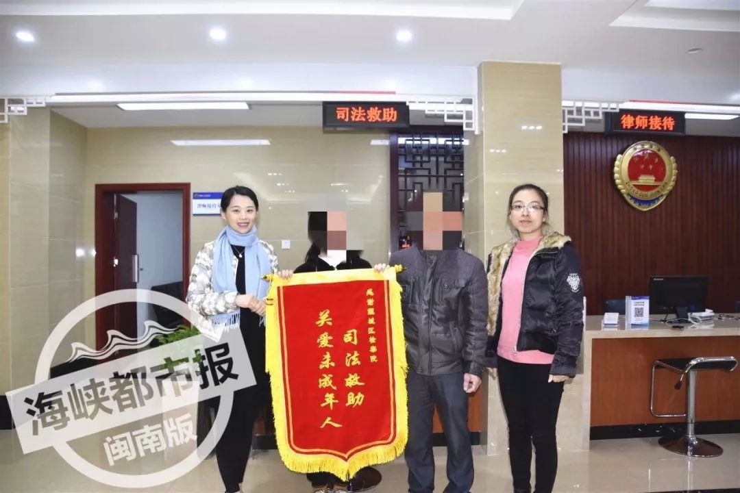 16岁女孩被姑父性侵一案,泉州女童遭邻居性侵案