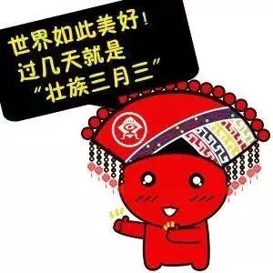 广西三月三对山歌玉林,最新玉林三月三山歌对唱