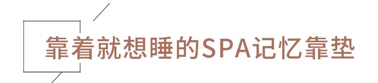 谁说大人再累都得扛着？有它缓腰痛舒疲劳，像在泰国“马杀鸡”！