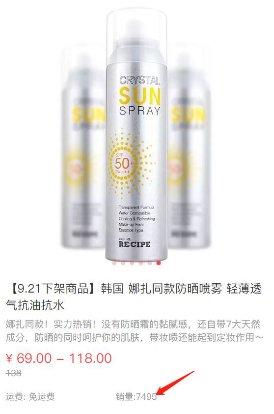 今年夏天到底买什么防晒,夏天到了有哪些防晒值得入手