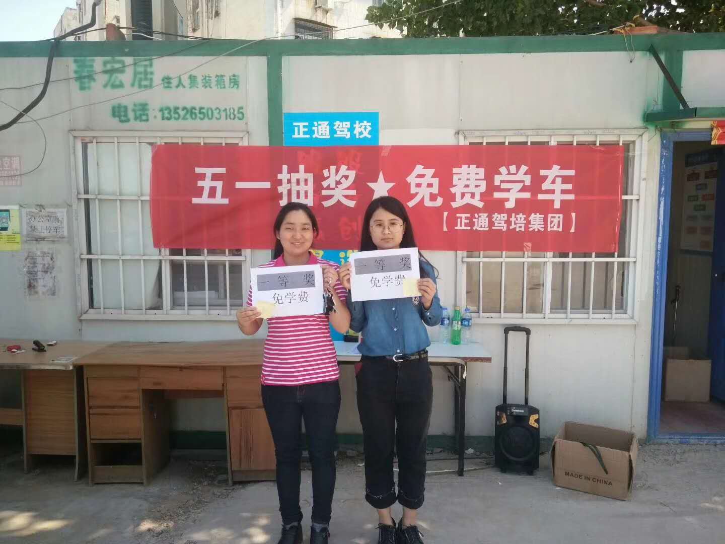 学车必备神器app,大河学车免费上线