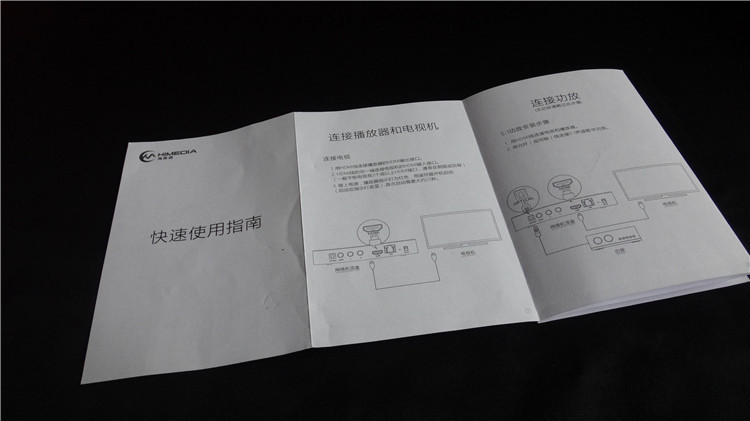 海美迪q5plus超高清播放器,海美迪硬盘播放器q5五代plus评测