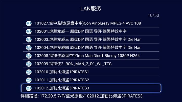 海美迪q5plus超高清播放器,海美迪硬盘播放器q5五代plus评测