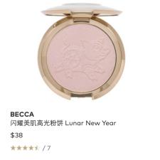 这些我私藏的海淘网站，买一送一还有余！！