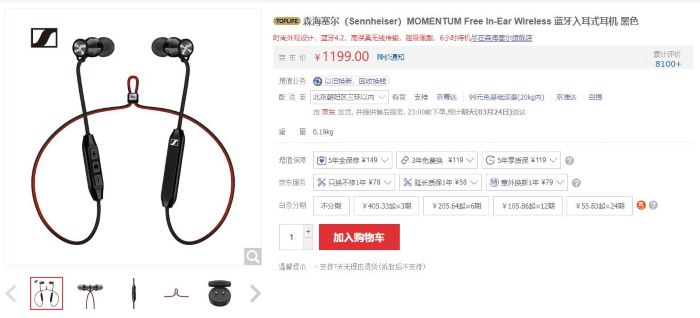 要音质还是降噪,要音质买什么耳机