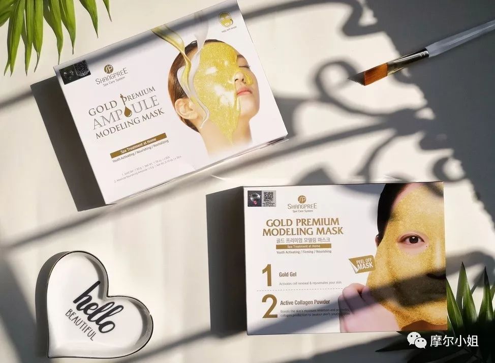 植物主义儿童保湿蜜桃面膜,乳酸菌补水嫩肤蜜桃面膜