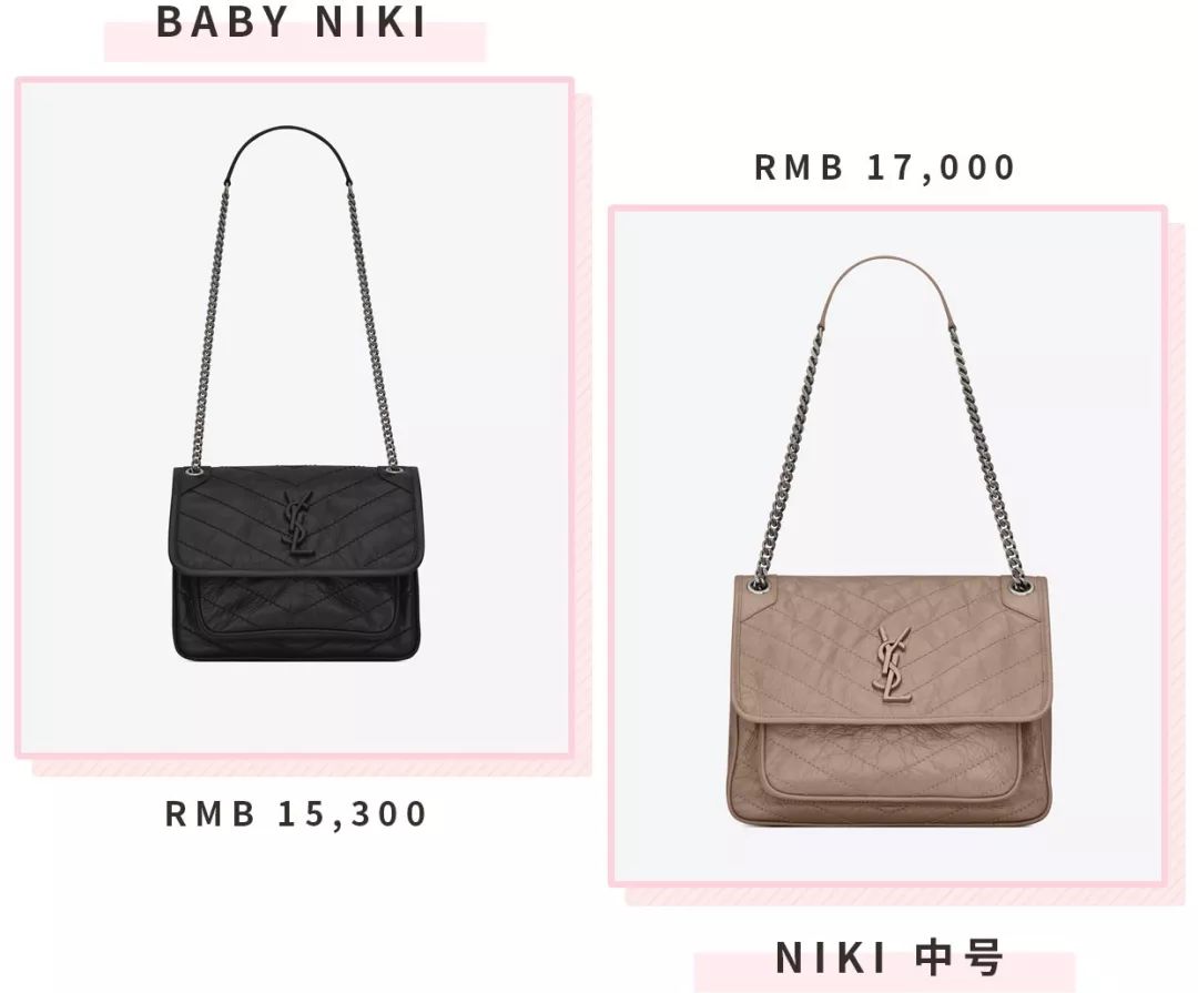 最近很火的一款包,今年爆火的包