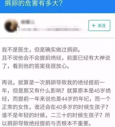 专骗年轻女性的「赌命交易」，希望永远不要发生在你身上