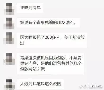 青果阅读被一锅端，HR朋友圈祈福，公司大门已贴封条