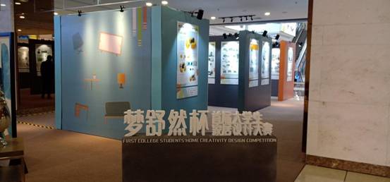 产业大愿——中国周村“康林家居杯” 第5届家居采购节暨原辅材料展盛大开幕