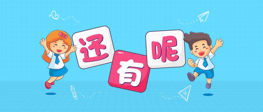 德阳zui美小学专辑！这里有你我难以割舍的青春回忆！