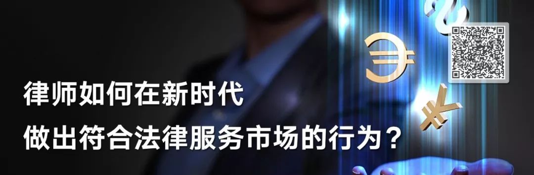 罗勇金融,罗勇律师简介