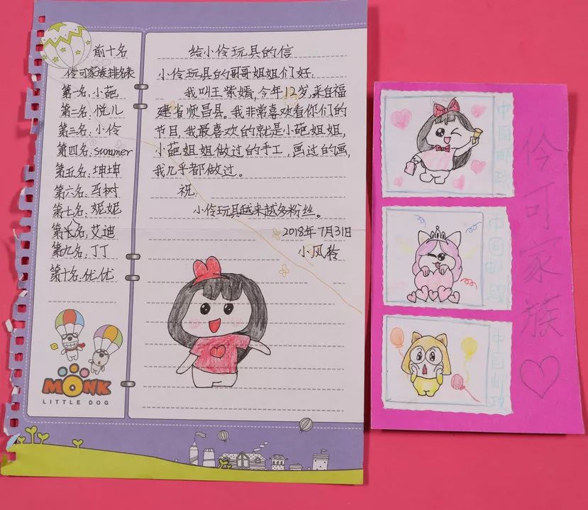 伶可家族上课传纸条,伶可家族的回信第十一弹