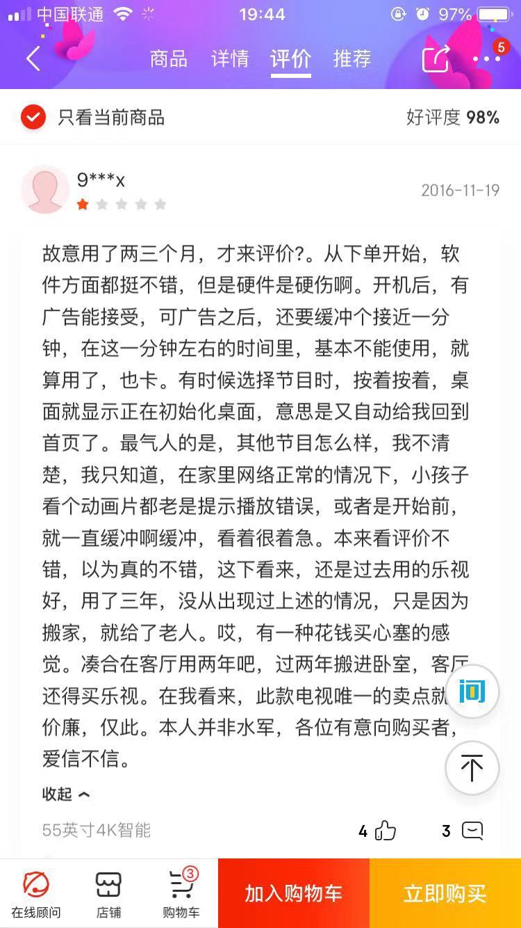 电视何时取消开机广告,一招关闭电视所有广告