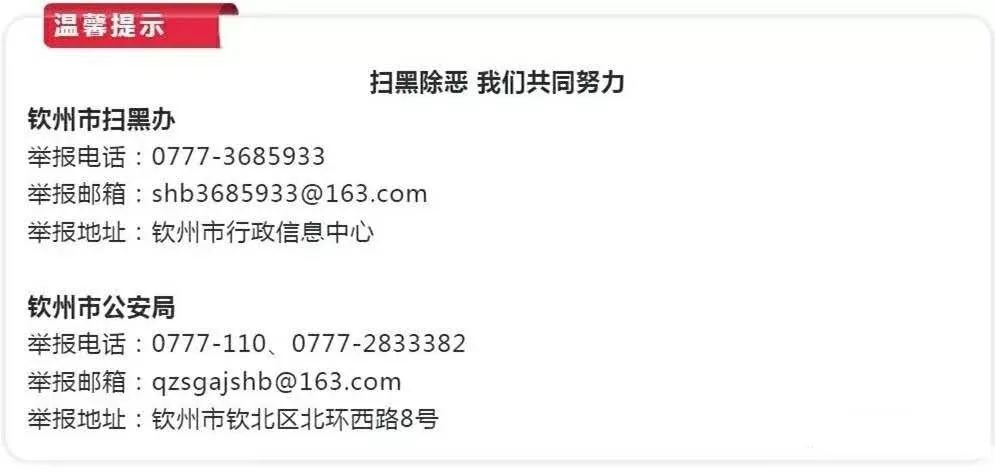 钦州茅尾海还开放吗,钦州茅尾海沙井岛效果图