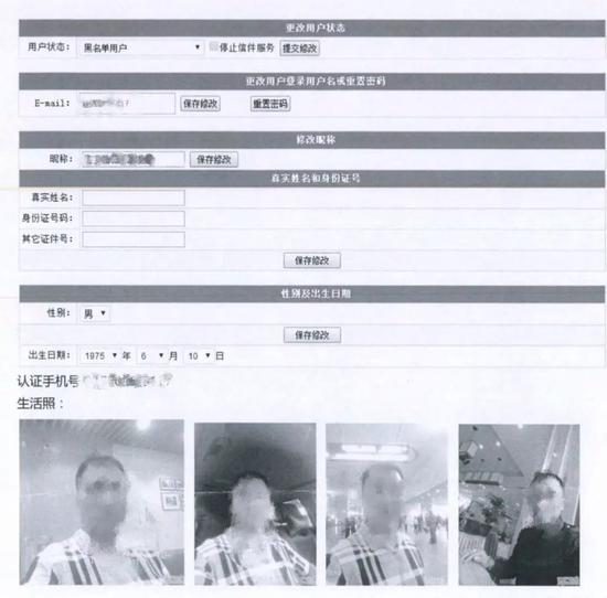 婚恋“杀猪局”：“真命天子”引路女子6天被骗1660万