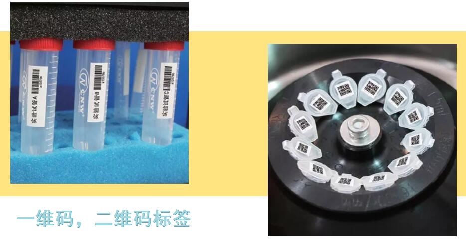 威码无线蓝牙标签机GT3000，实验室用品有效标识管理