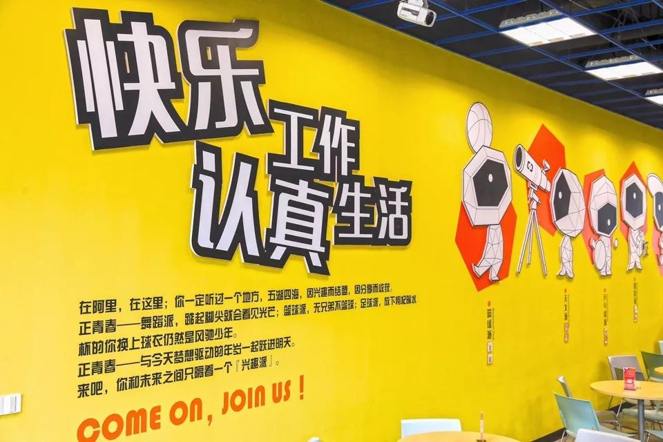 神秘的「阿里星」是怎样一群年轻人?