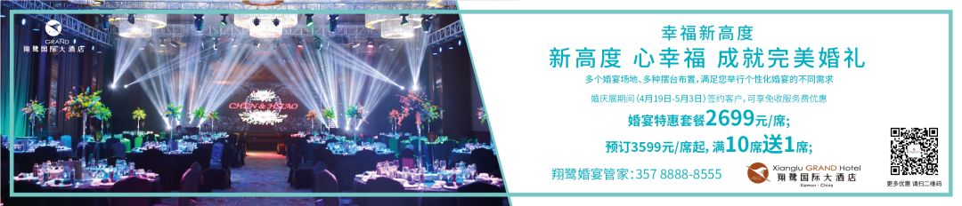 旅博会酒店价目表 (旅博会热卖火热进行中)