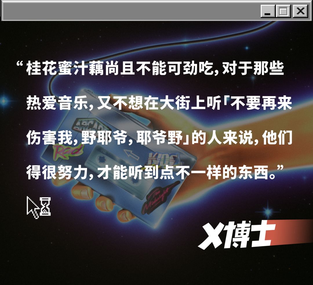 找到一首好听的歌,找到一首很治愈的歌