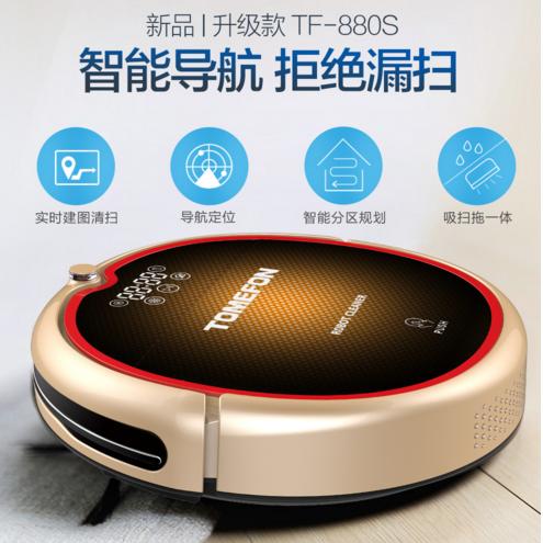 国内最好的扫地机器人品牌是哪个,扫地机器人十大品牌