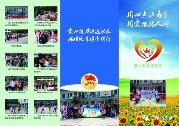 爱在苗乡芦笙版,爱在苗乡黔东南