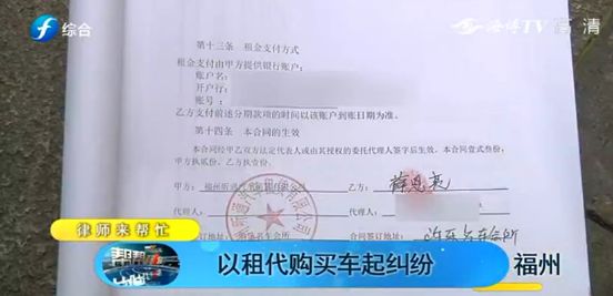 以租代购卖车车行把车开走,以租代购跑滴滴车子被公司收走了