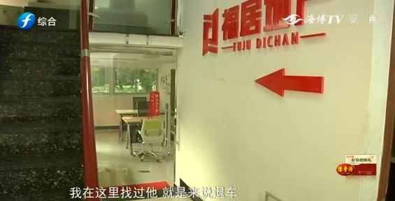 以租代购卖车车行把车开走,以租代购跑滴滴车子被公司收走了