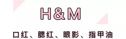 周黑鸭美妆,连周黑鸭都开始卖口红了