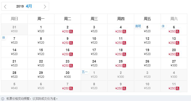 哈密人速看!!千万别错过,哈密去这些地方居然还有打折机票!低至0.6折!!现在还....