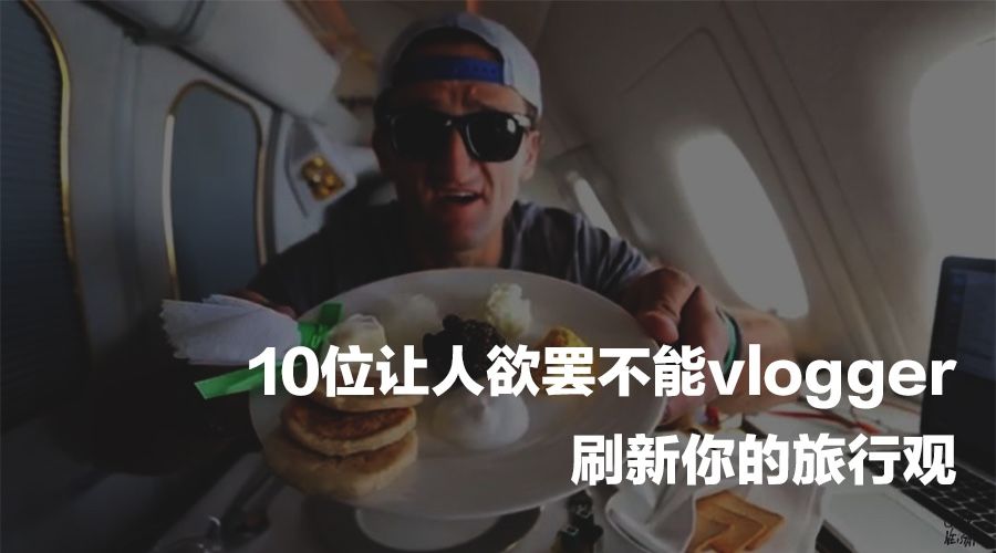 孤独星球杂志22年,孤独星球杂志中国版共走过125期