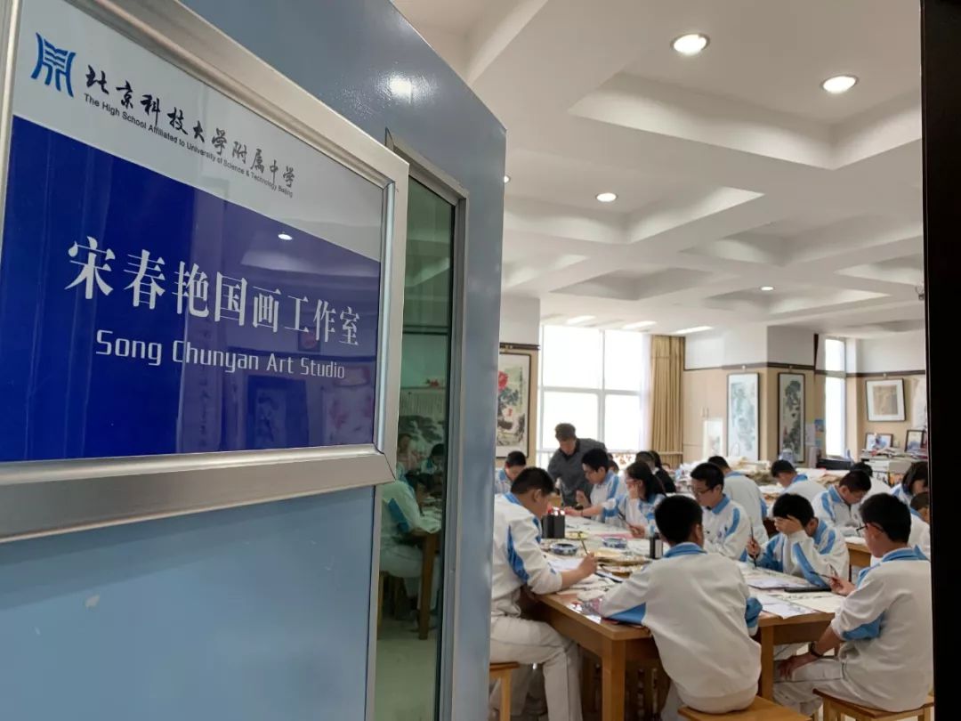 “鼎新”，北科大附中快速崛起的“秘密”全在这儿了