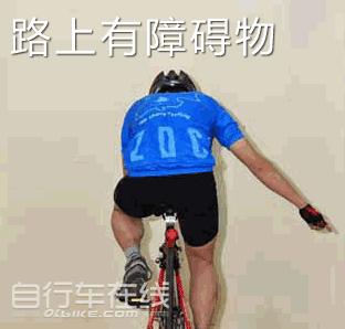 骑行手语动态图,集体骑行手势图解