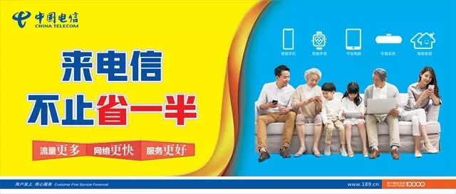 驻马店人收到短信提示移动积分清零？是不是真的？移动的回复来了！