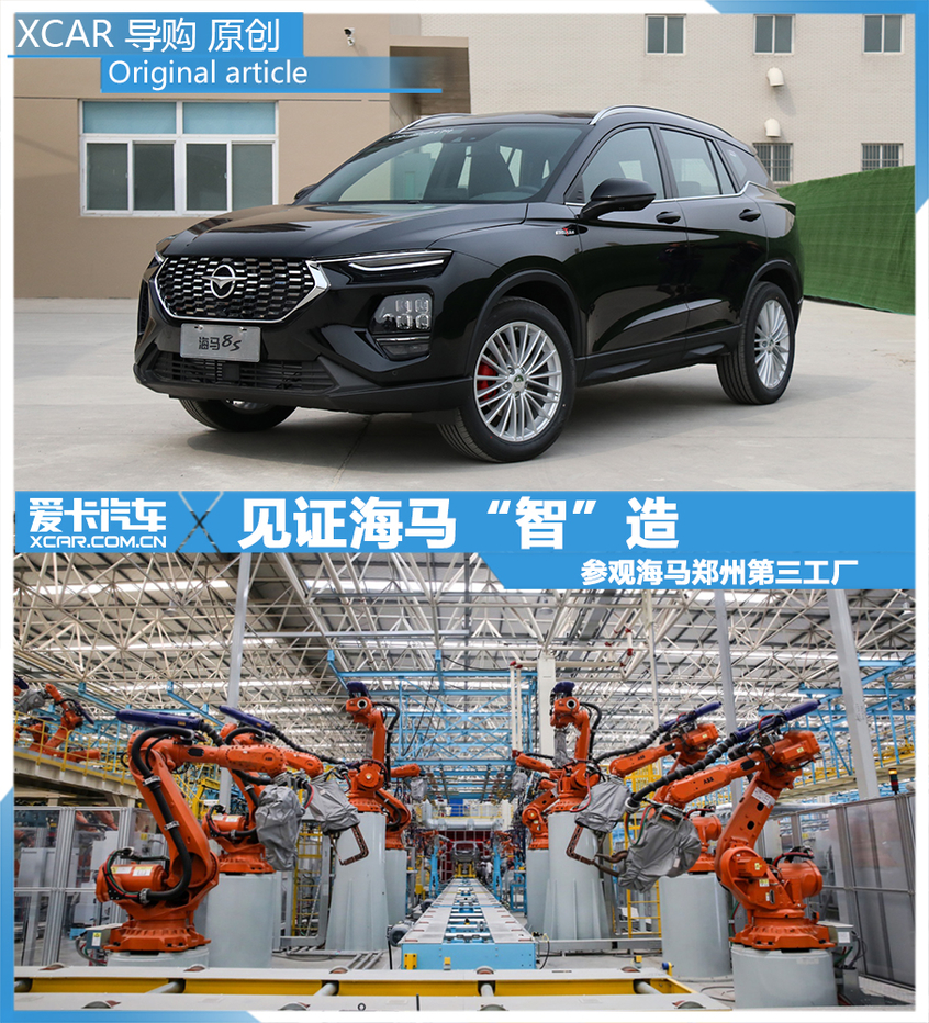 见证新厂,见证品质工厂之旅