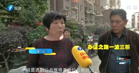 福州仓山玉岛苑房子,福州小区产权无法办理