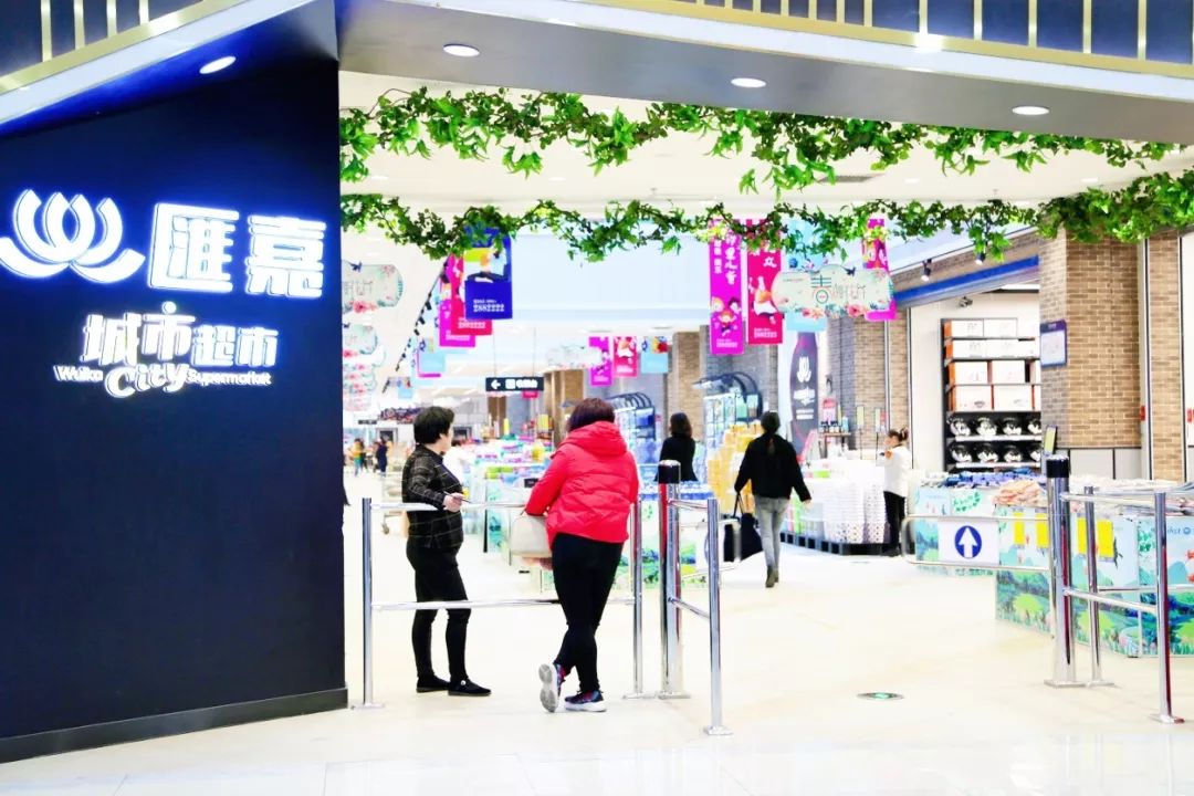 神奇动物巡展,昌吉环宇邻里中心