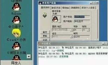 90后会注销自己的qq吗,到底要不要注销qq